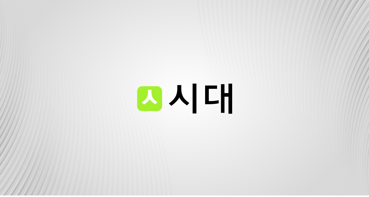 [인사]동행미디어 시대